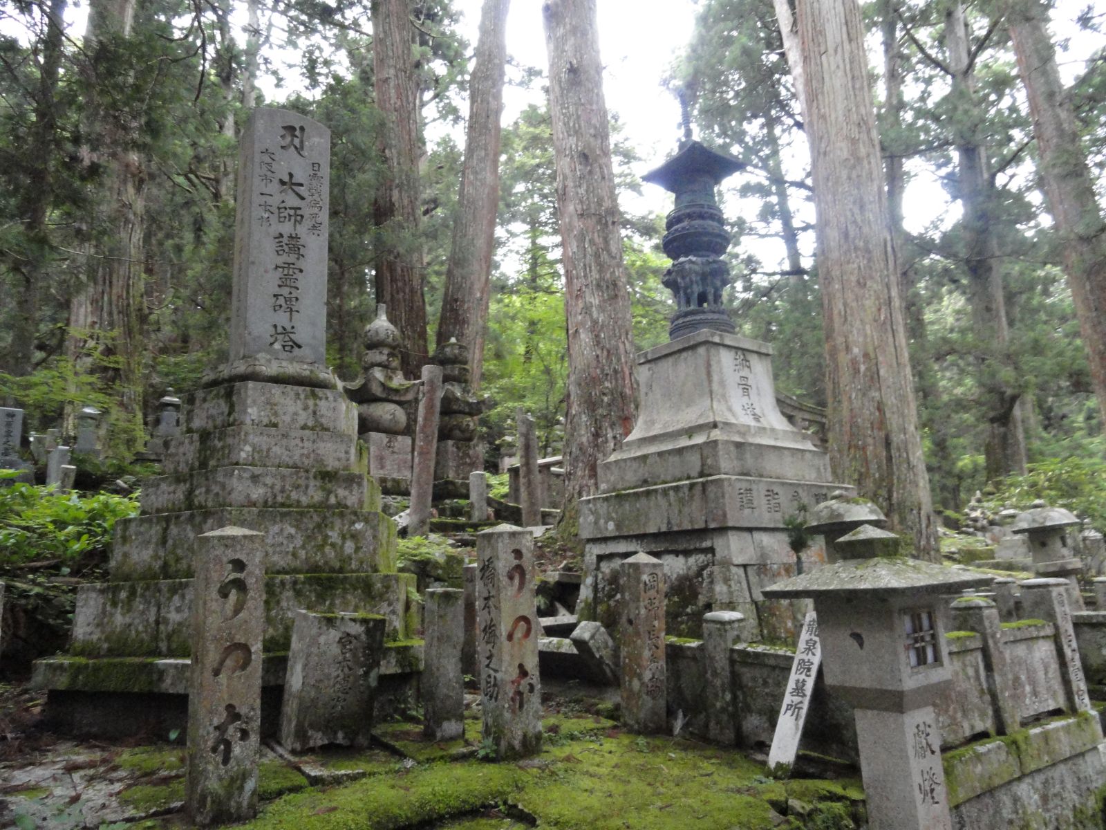 Rondreis Japan, Koyasan Cemetery