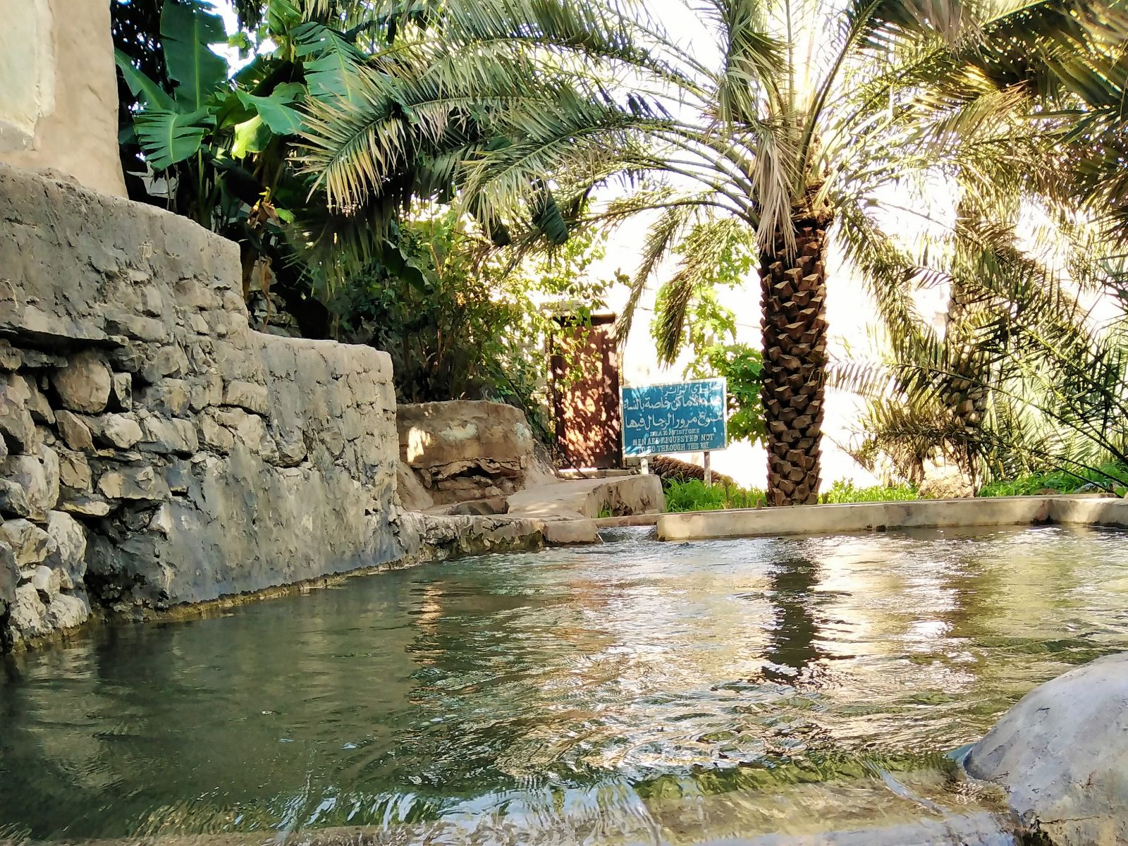rondreis oman, misfah al abreyeen Falaj Aflaj Irrigation Systems pond