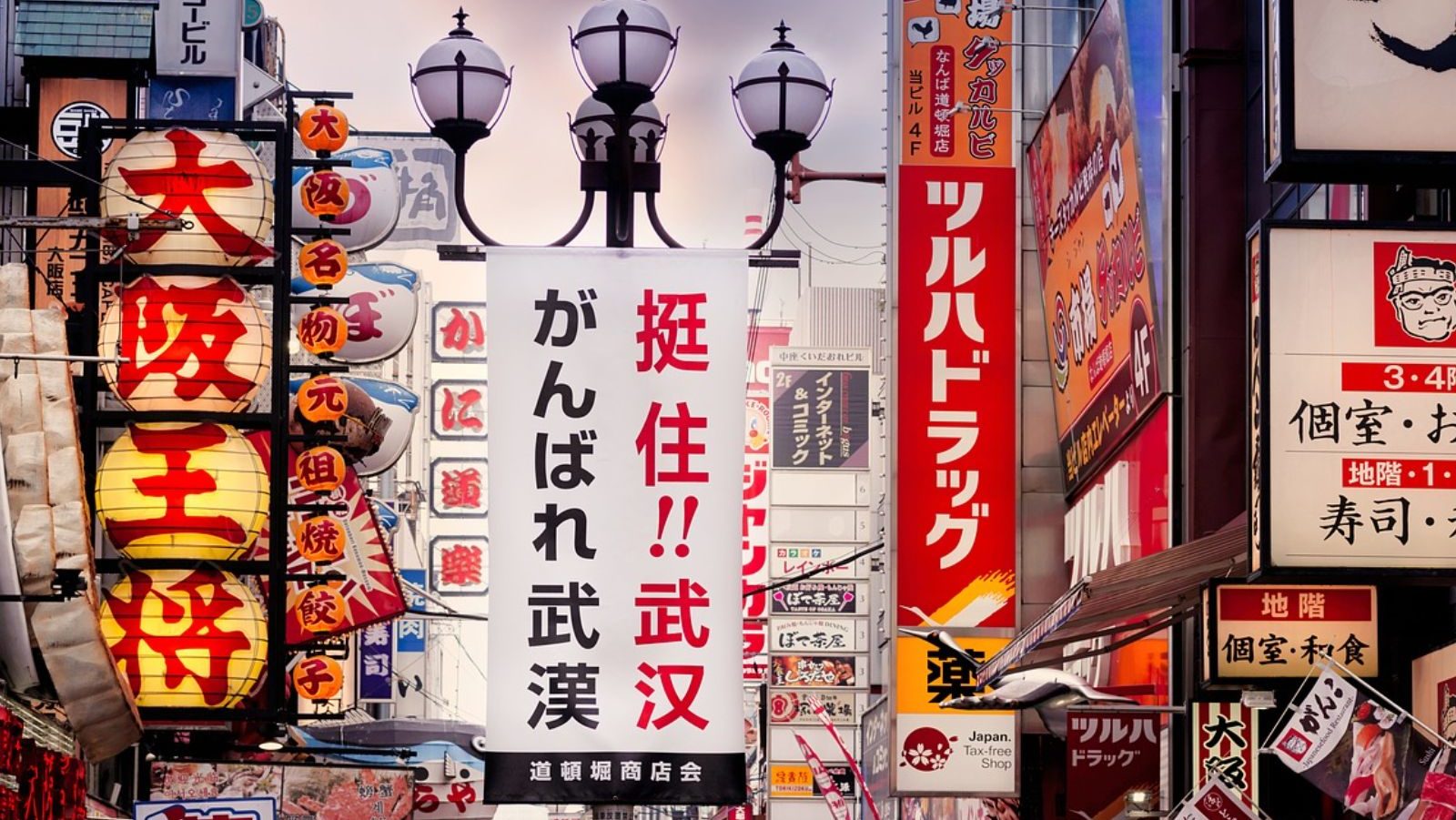Rondreis Japan, Osaka, winkelborden