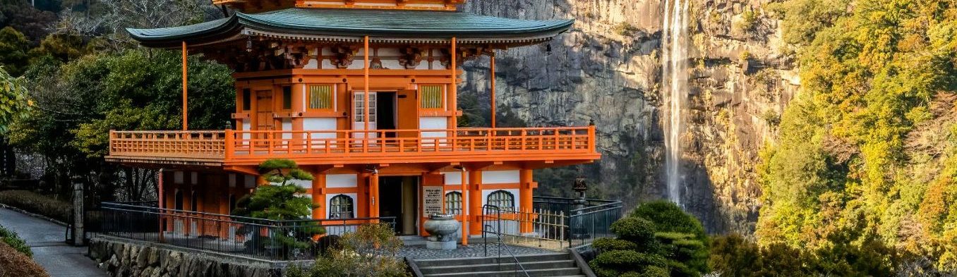 Rondreis Japan, Kumano Kodo, Kumano Nachi Taisha