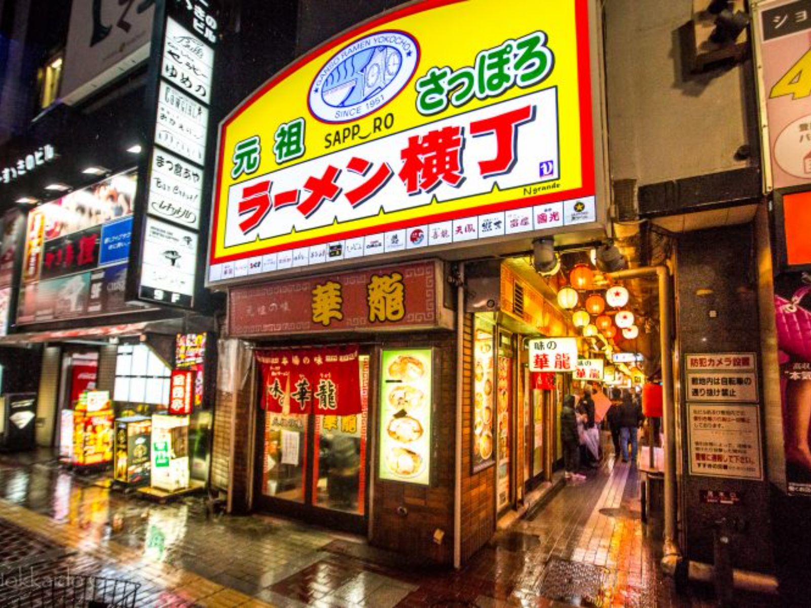 Rondreis Japan, Sapporo, ramen tent