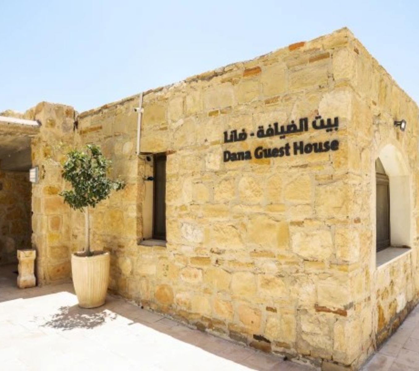Rondreis Jordanië, Dana Biosphere Reserve, Dana Guesthouse, buitenaanzicht verblijf