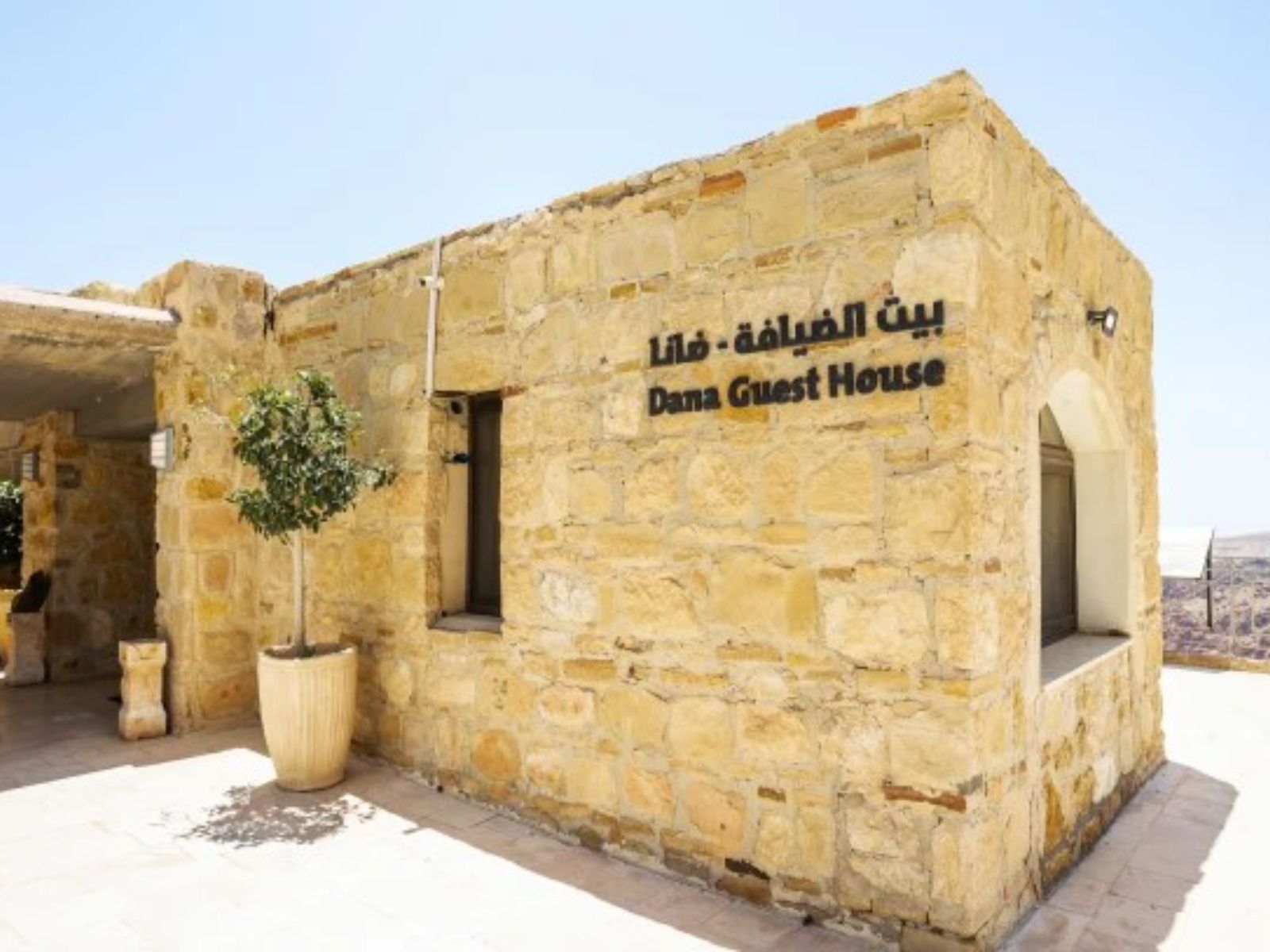 Rondreis Jordanië, Dana Biosphere Reserve, Dana Guesthouse, buitenaanzicht verblijf