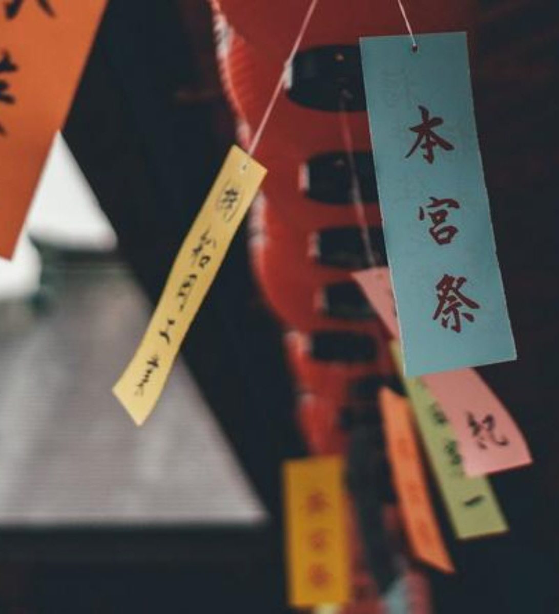 Rondreis Japan, Kyoto festival afbeelding
