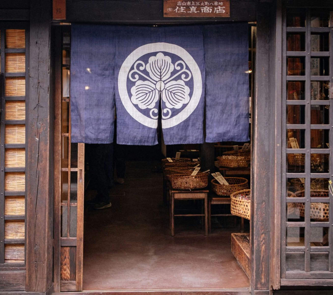 Rondreis Japan, Takayama, Food tour en culturele wandeling met gids, ingang van Japans restaurant