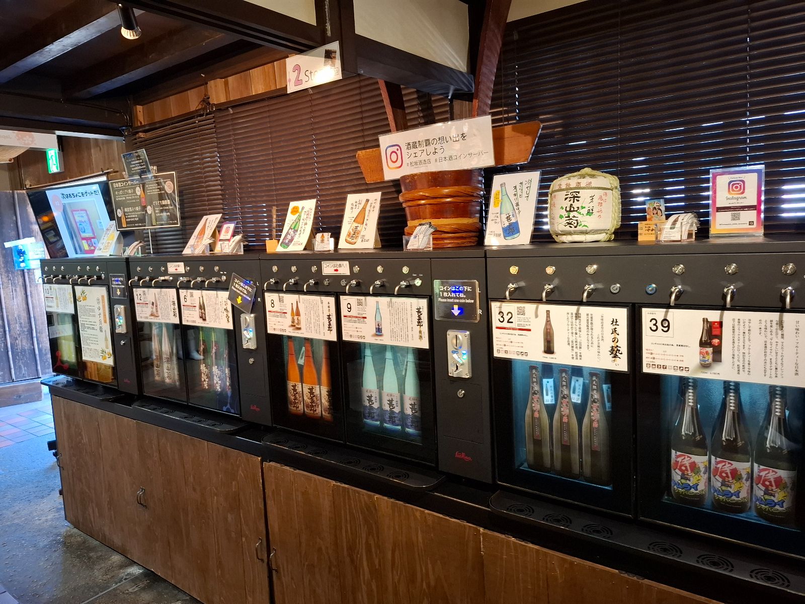 Rondreis Japan, Takayama, Food tour en culturele wandeling met gids, verschillende soorten sake