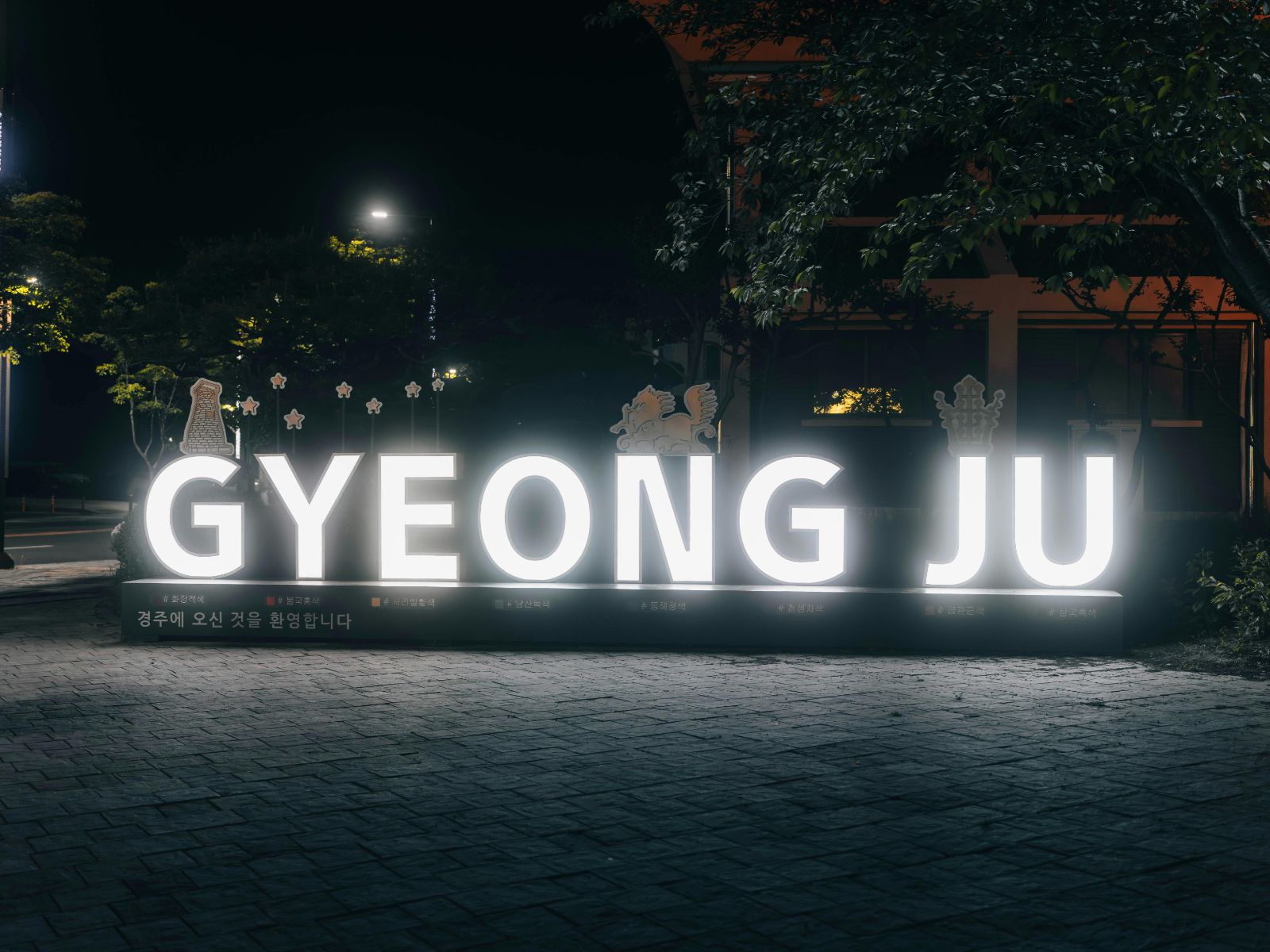 Rondreis Zuid-Korea, Gyeongju, kunst naam stad
