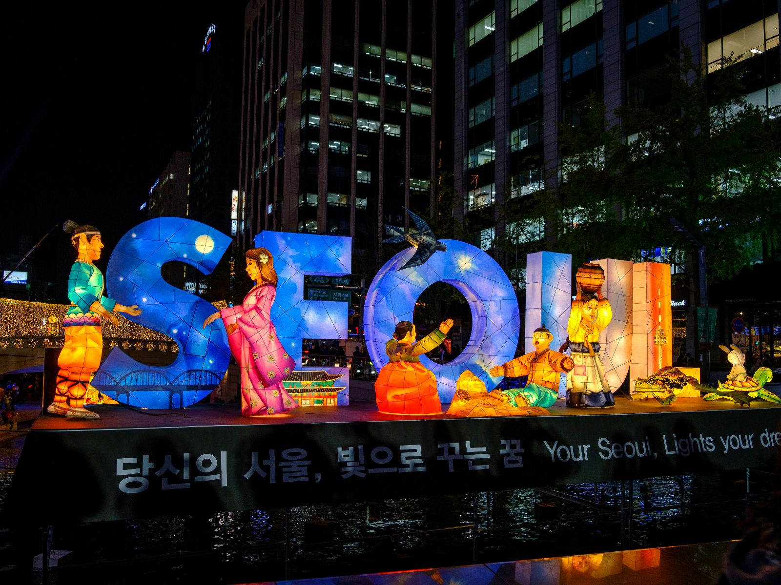 Rondreis Zuid-Korea, Seoul, kunst naam stad