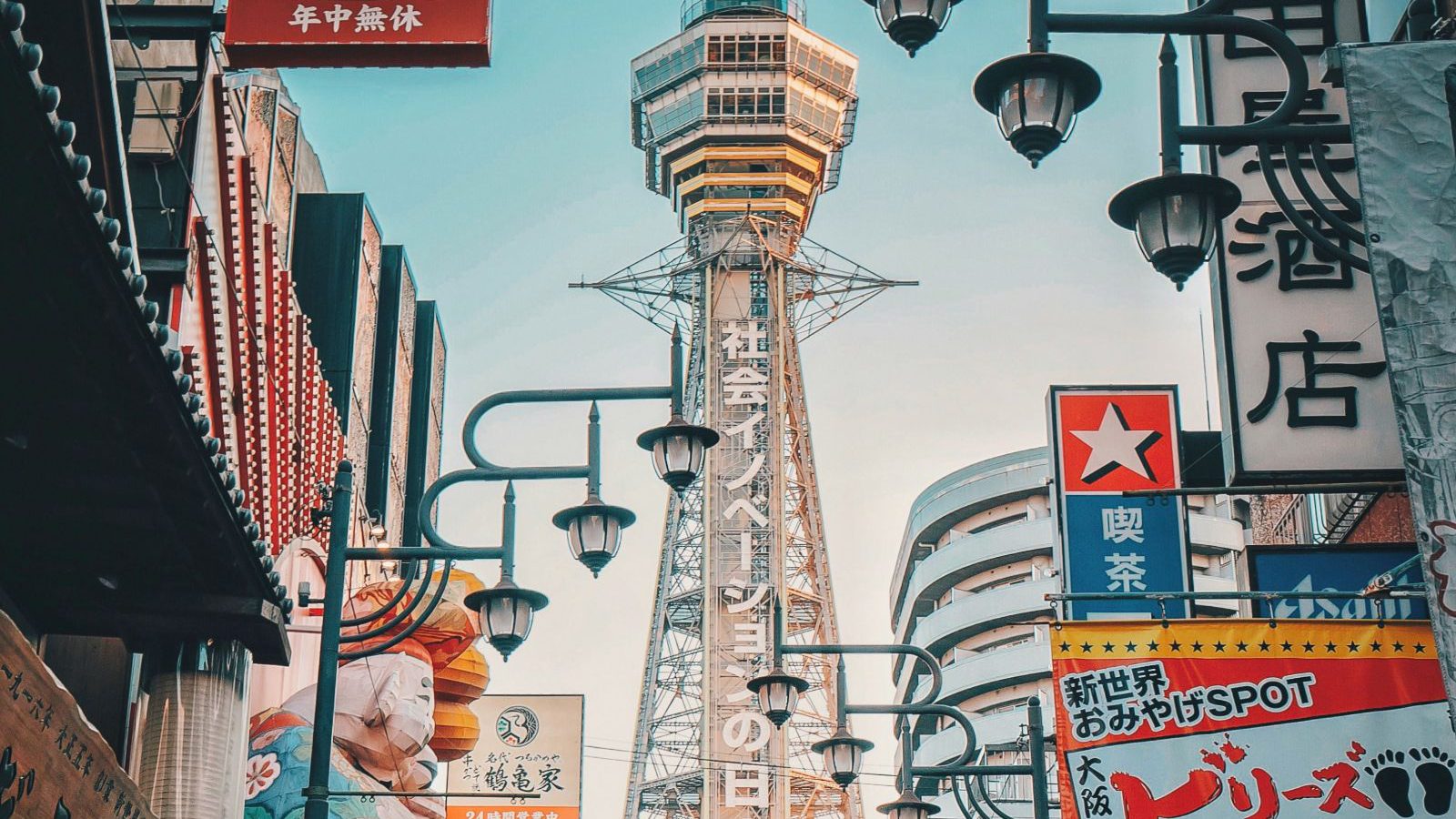 Rondreis Japan, Osaka, skyline tijdens de avond