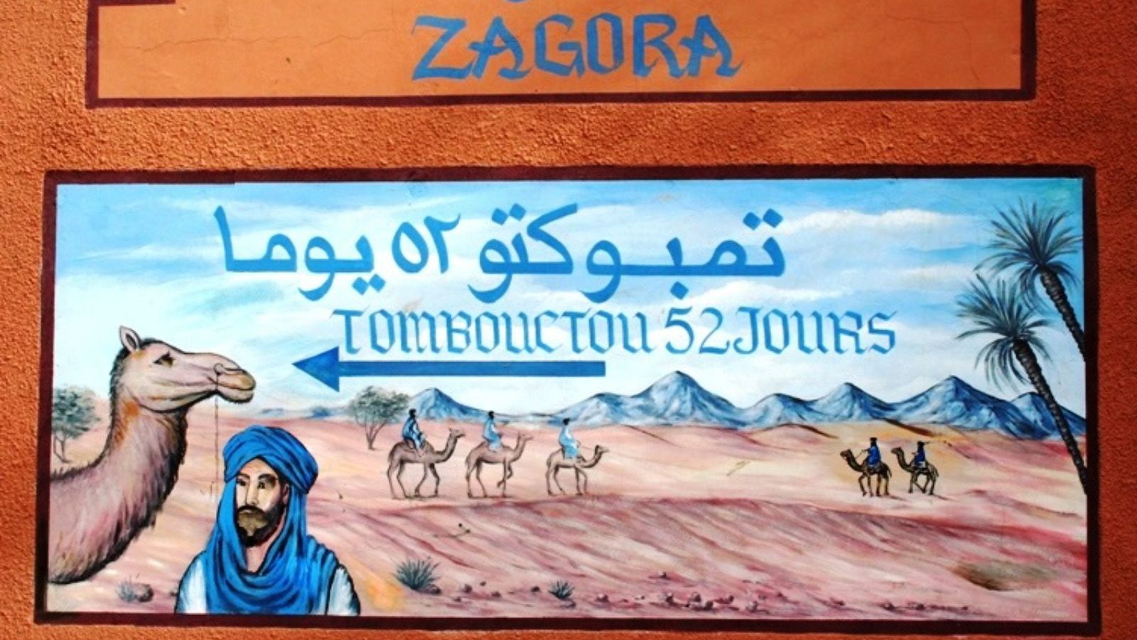 Rondreis Marokko, Zagora, bord