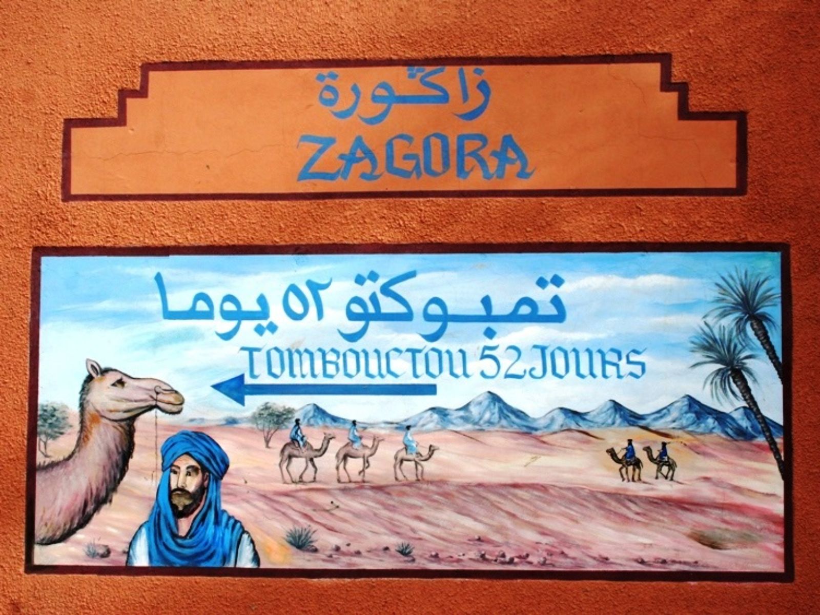 Rondreis Marokko, Zagora, bord
