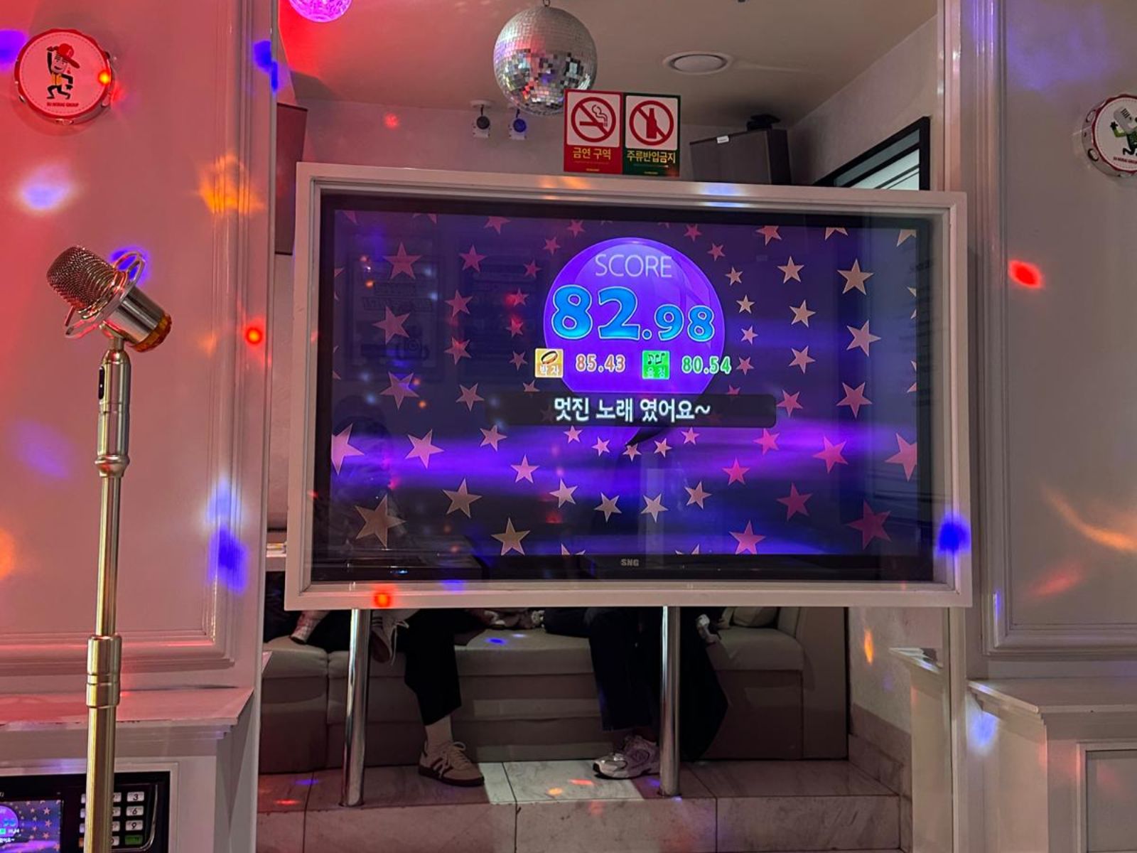 Rondreis Zuid-Korea, Karaoke booth scorebord